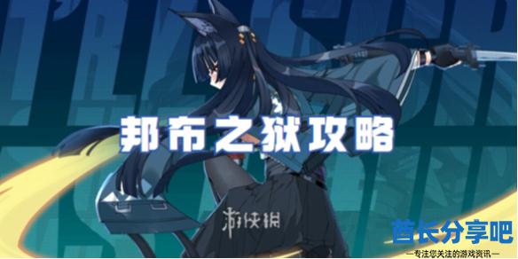 酋长游戏吧1