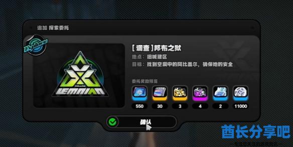 酋长游戏吧3