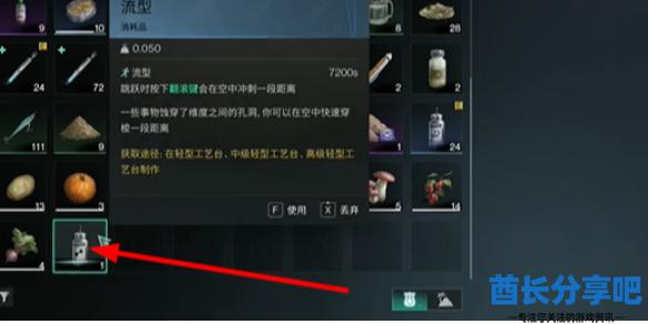 酋长游戏吧1