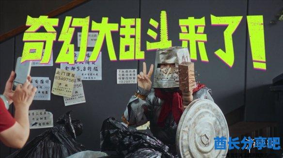 酋长游戏吧6