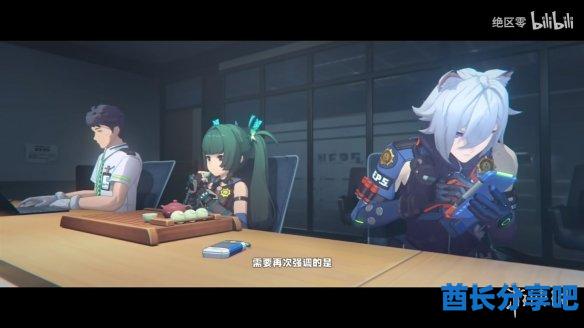 酋长游戏吧7