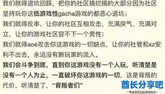 酋长游戏吧4
