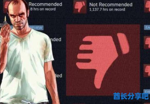 酋长游戏吧7