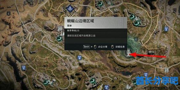酋长游戏吧2