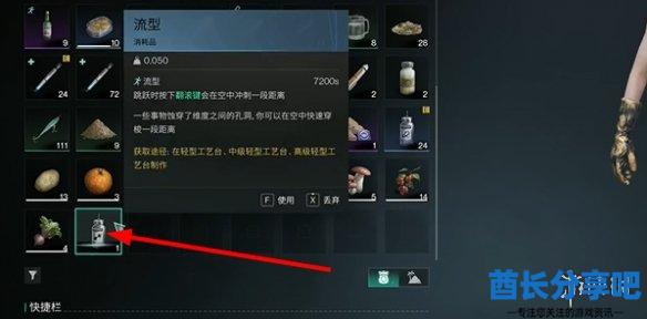 酋长游戏吧4