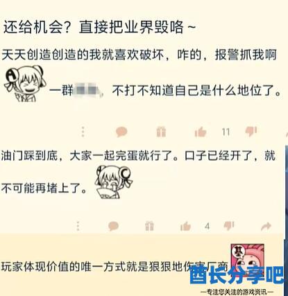 酋长游戏吧1