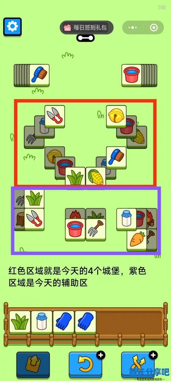 酋长游戏吧2