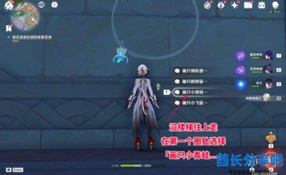 酋长游戏吧8