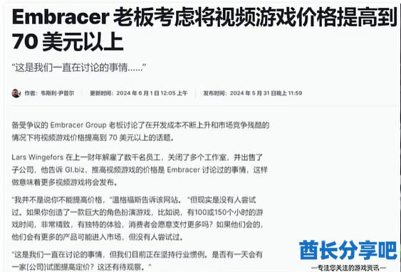 酋长游戏吧6
