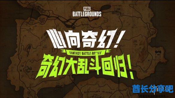酋长游戏吧4
