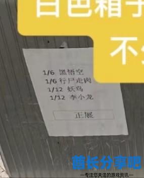 酋长游戏吧2