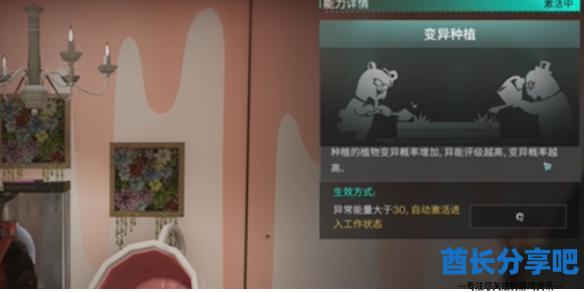 酋长游戏吧1