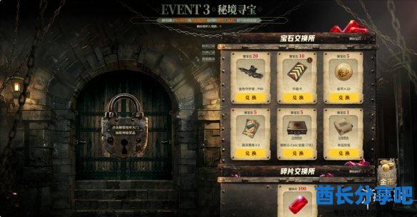 酋长游戏吧11