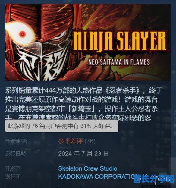 酋长游戏吧4