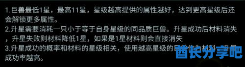 酋长游戏吧3