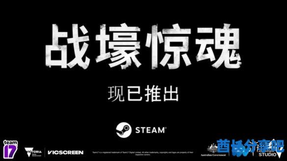 酋长游戏吧7