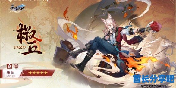 酋长游戏吧3