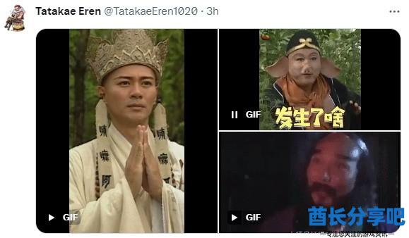 酋长游戏吧2