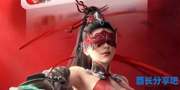 酋长游戏吧1