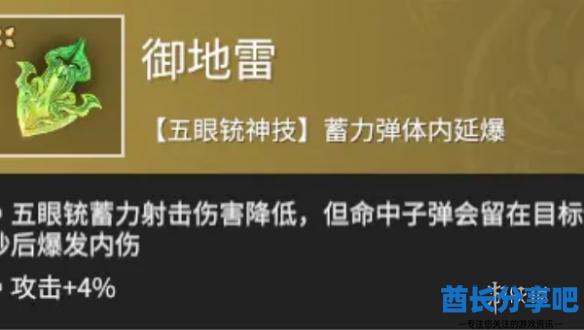 酋长游戏吧5
