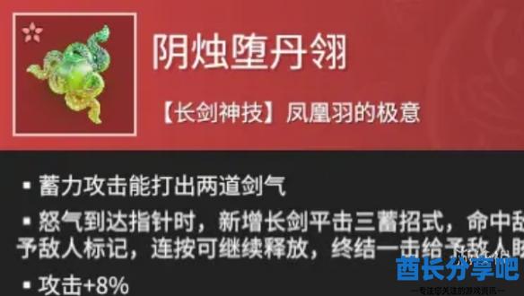 酋长游戏吧3