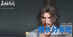 酋长游戏吧8