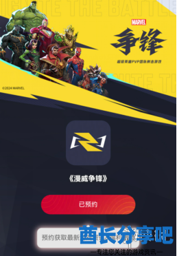 酋长游戏吧3