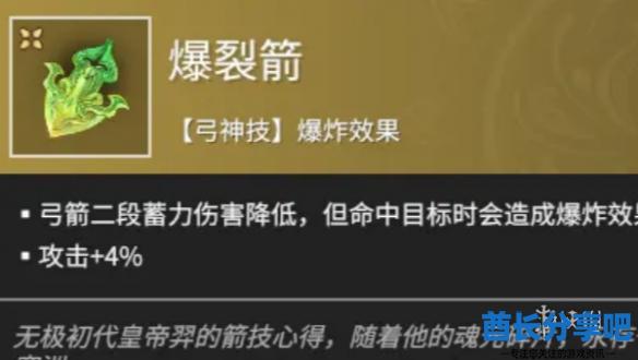 酋长游戏吧3