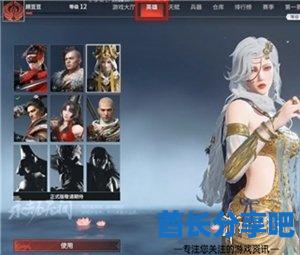 酋长游戏吧2