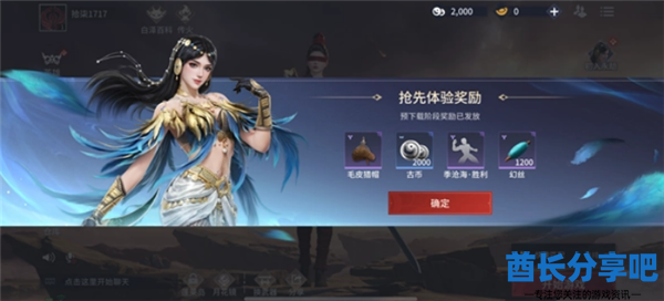 永劫无间手游iOS和安卓能一起玩吗