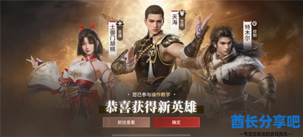 永劫无间手游iOS和安卓能一起玩吗