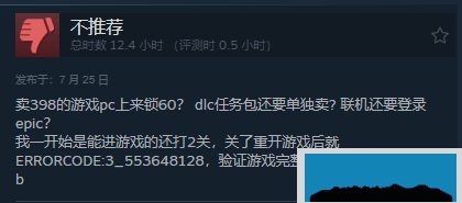酋长游戏吧