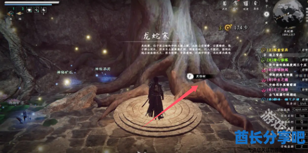下一站江湖2白首太玄经获得方式