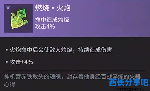 酋长游戏吧4