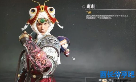 酋长游戏吧2