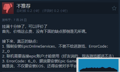 酋长游戏吧
