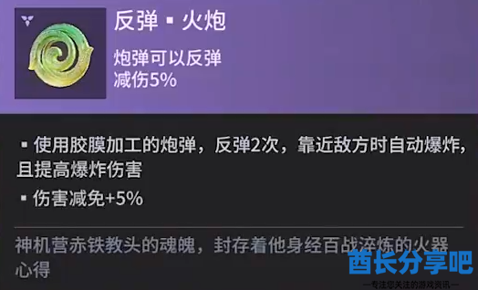 酋长游戏吧2