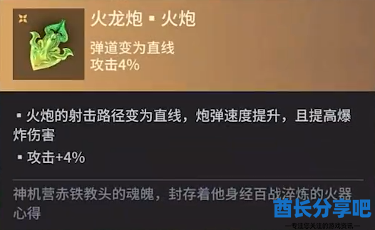 酋长游戏吧1