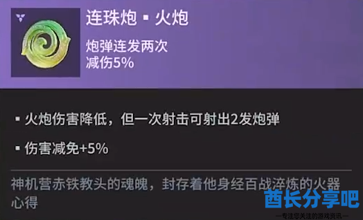 酋长游戏吧3