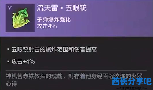 酋长游戏吧3