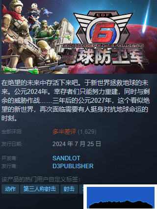 酋长游戏吧