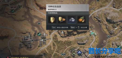 酋长游戏吧2