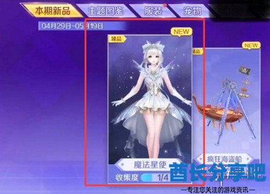 酋长游戏吧3