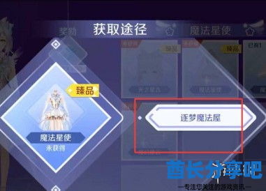 酋长游戏吧5