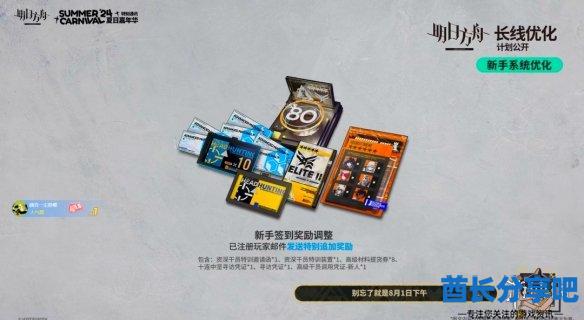 酋长游戏吧41