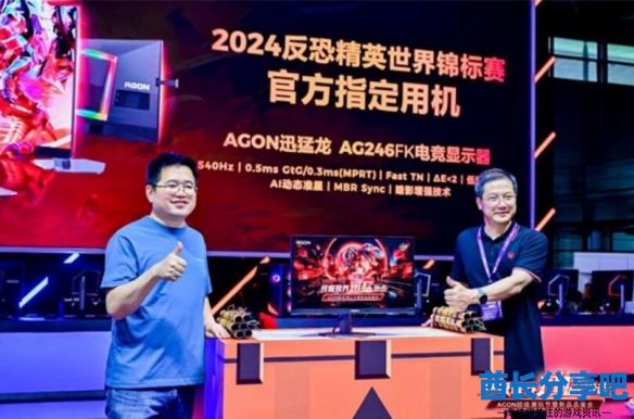 酋长游戏吧4