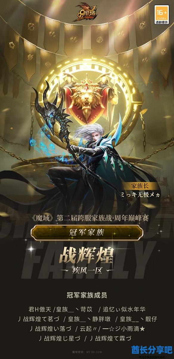 酋长游戏吧1