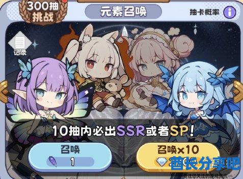 酋长游戏吧2