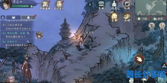 酋长游戏吧8