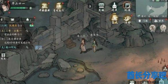 酋长游戏吧5